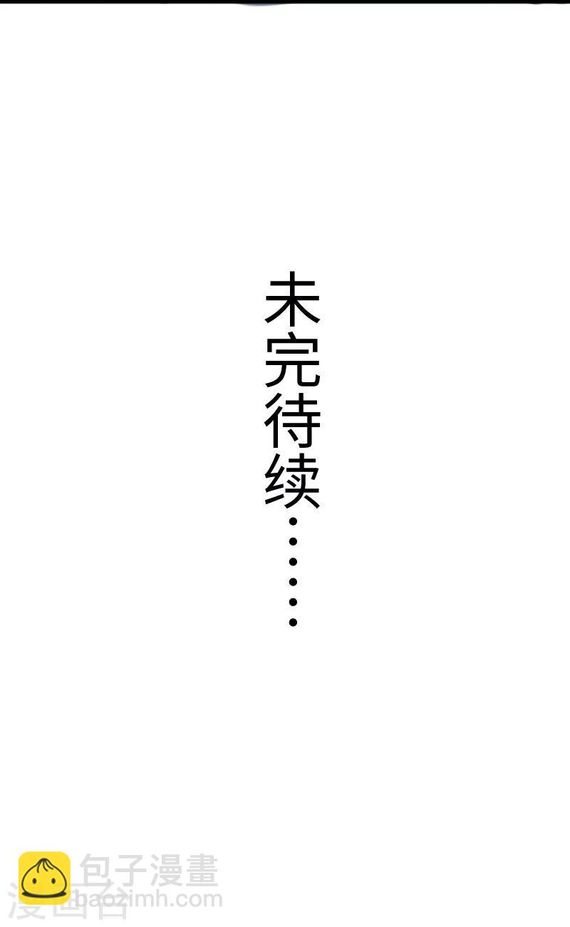 第261话 狐月39
