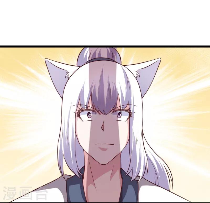 第261话 狐月5