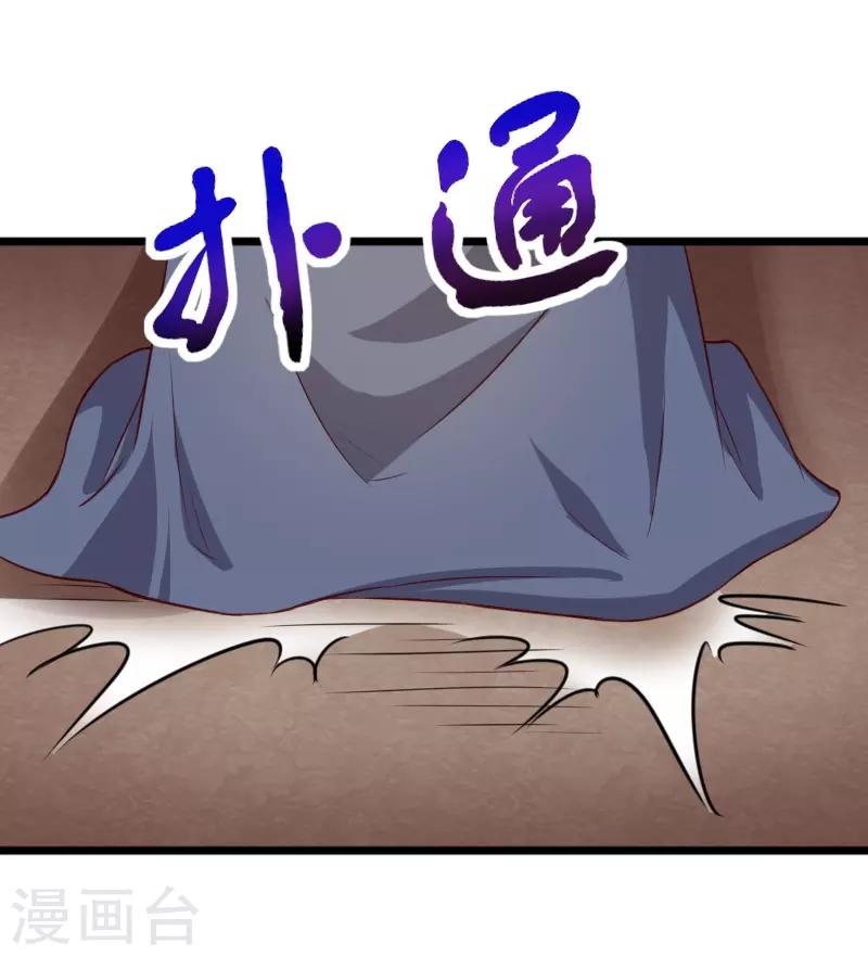 第261话 狐月7