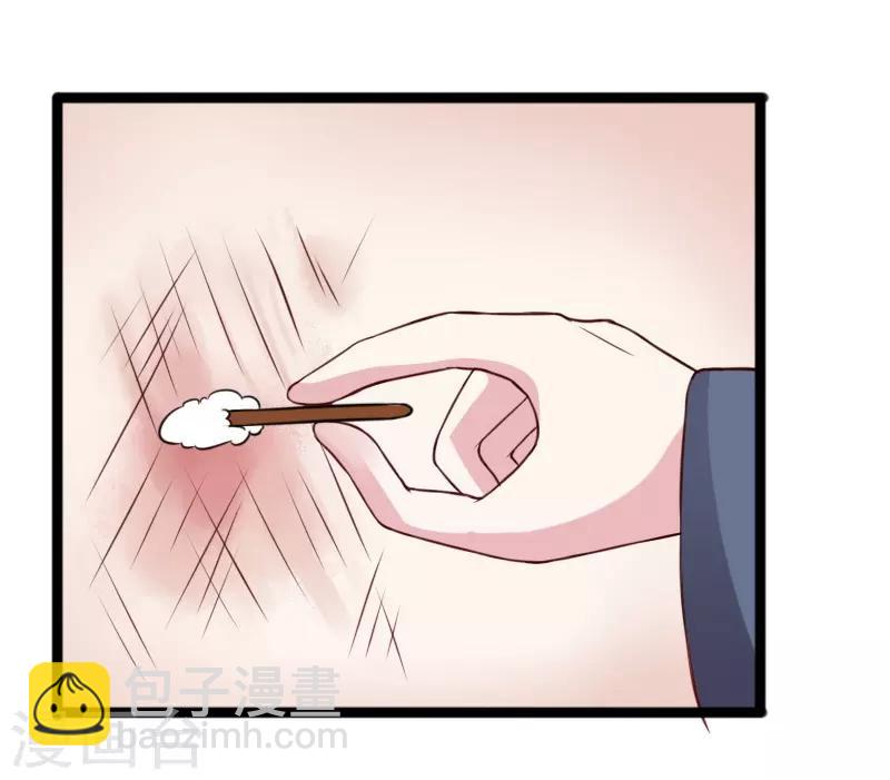 第262话 王者归来2