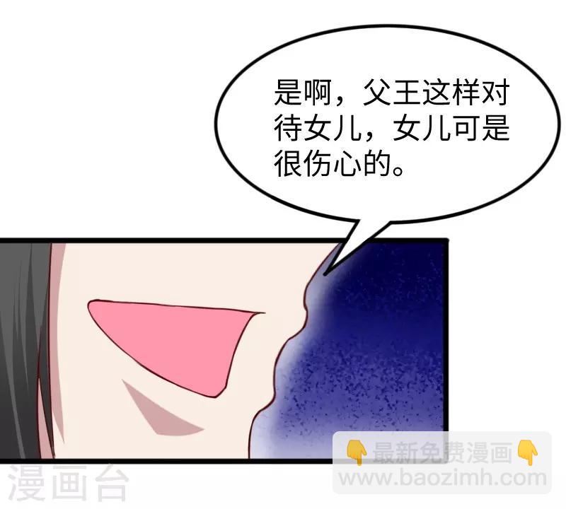 第262话 王者归来27