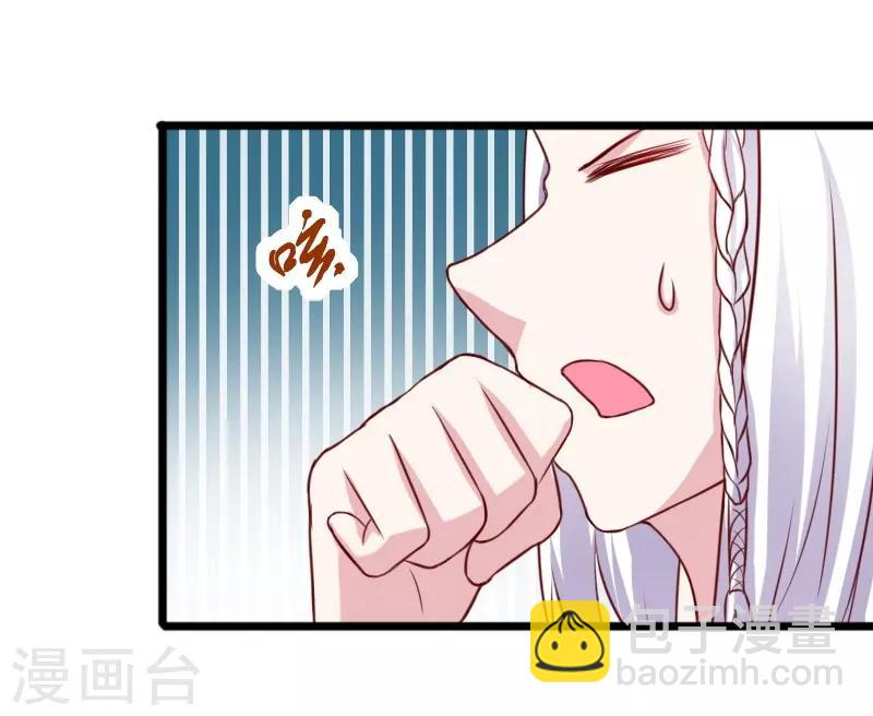 第262话 王者归来29
