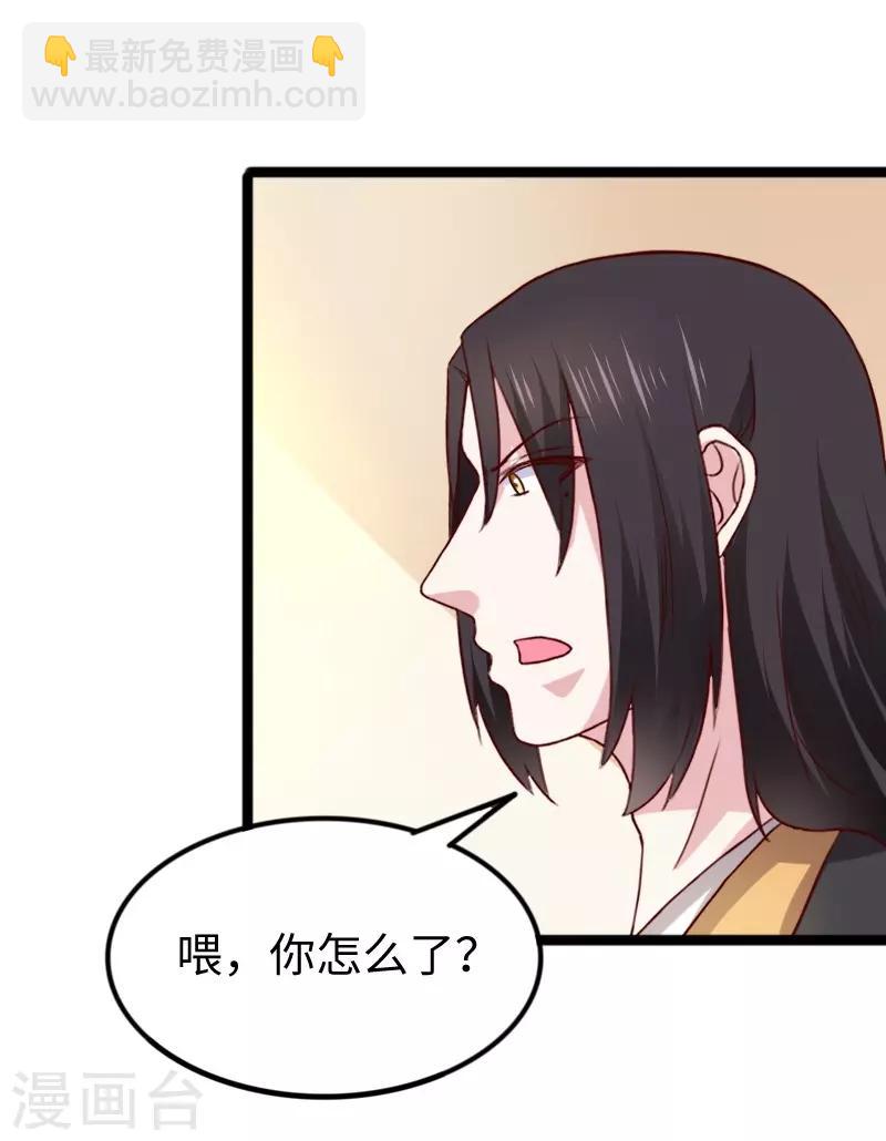 第262话 王者归来5