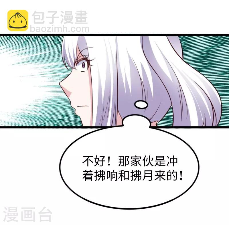 第263话 如风叛变16