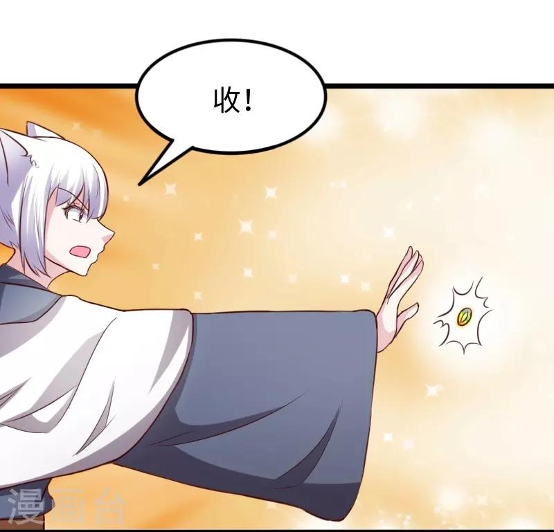 第263话 如风叛变17