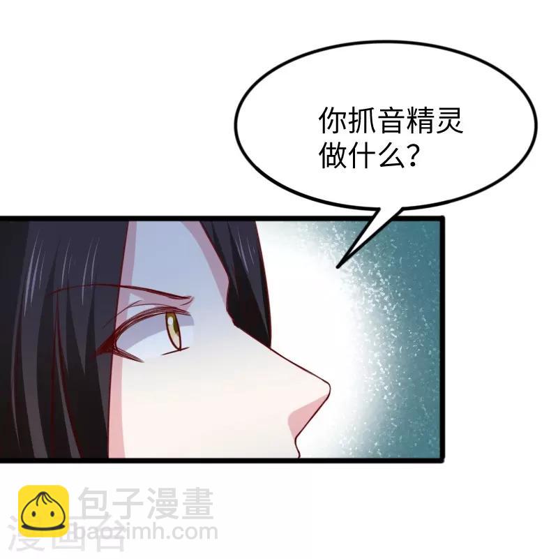 第263话 如风叛变30