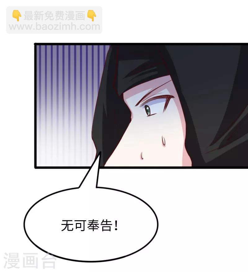 第263话 如风叛变31