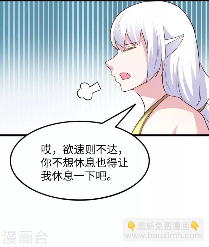 第263话 如风叛变9
