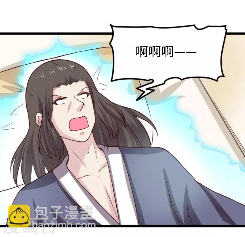 第264话 精灵岛危机15