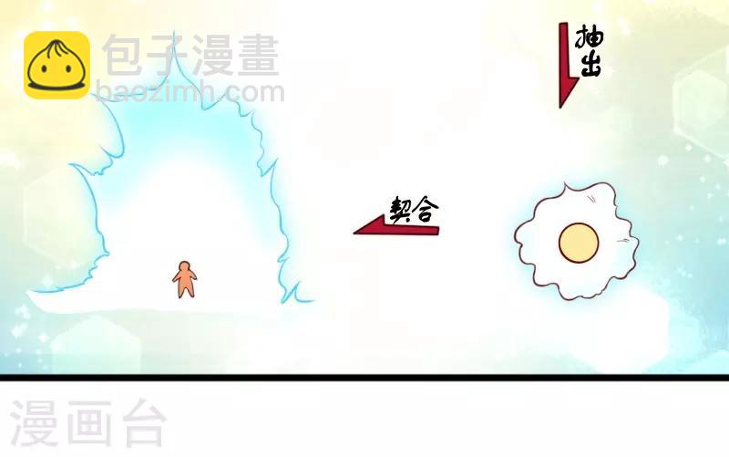 第264话 精灵岛危机19