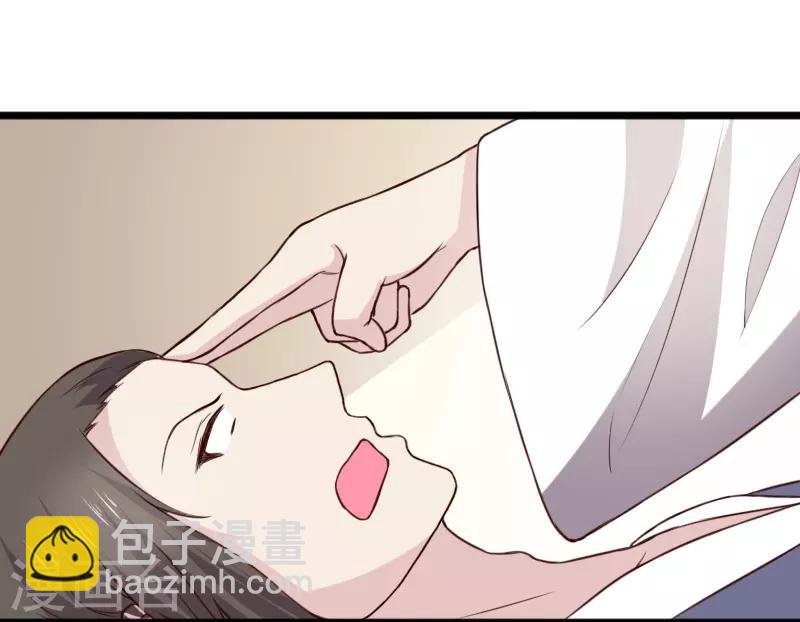第264话 精灵岛危机23
