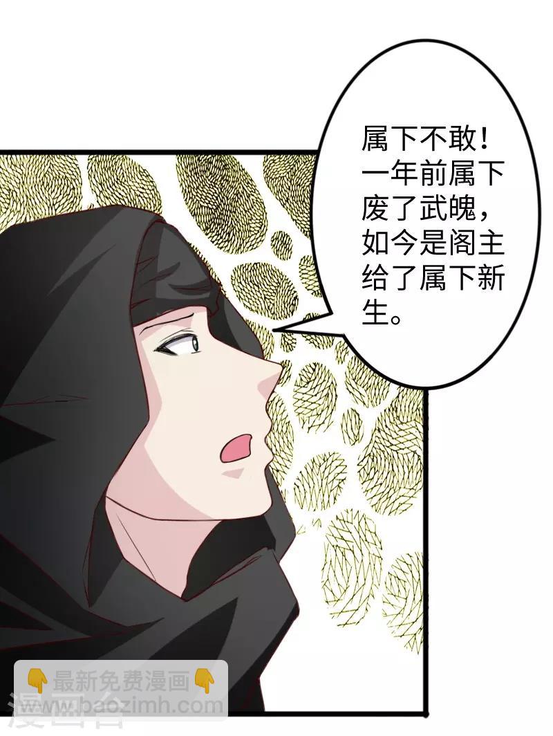 第264话 精灵岛危机6