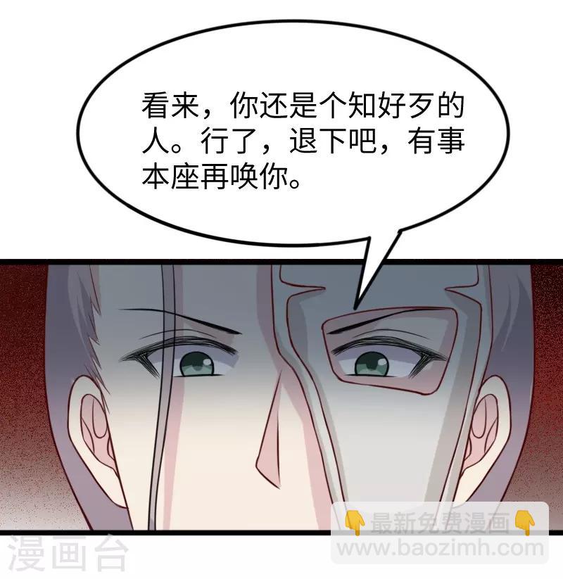 第264话 精灵岛危机7