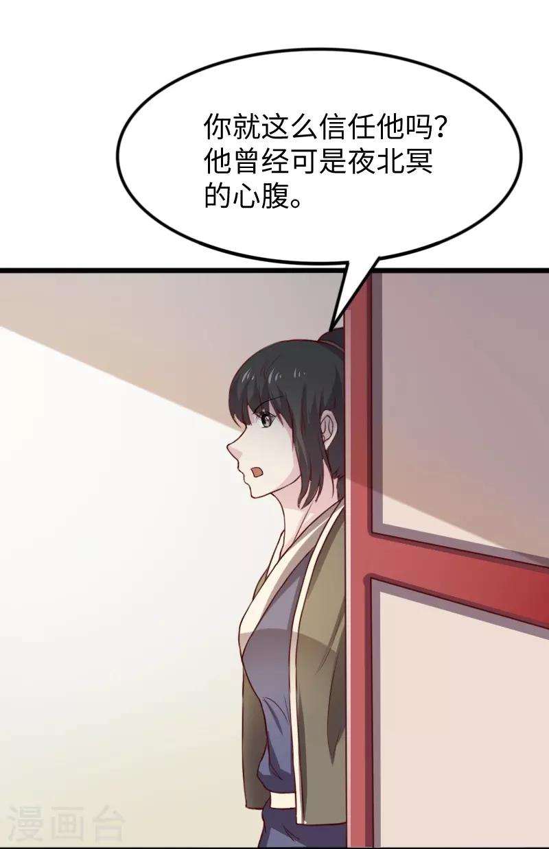 第264话 精灵岛危机9