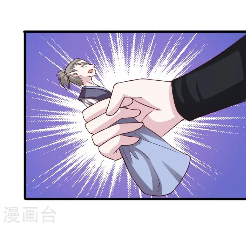 第265话 玲珑塔12