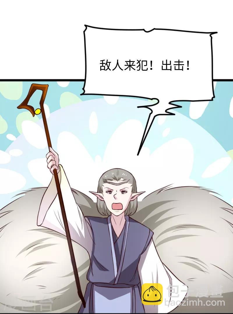 第265话 玲珑塔13