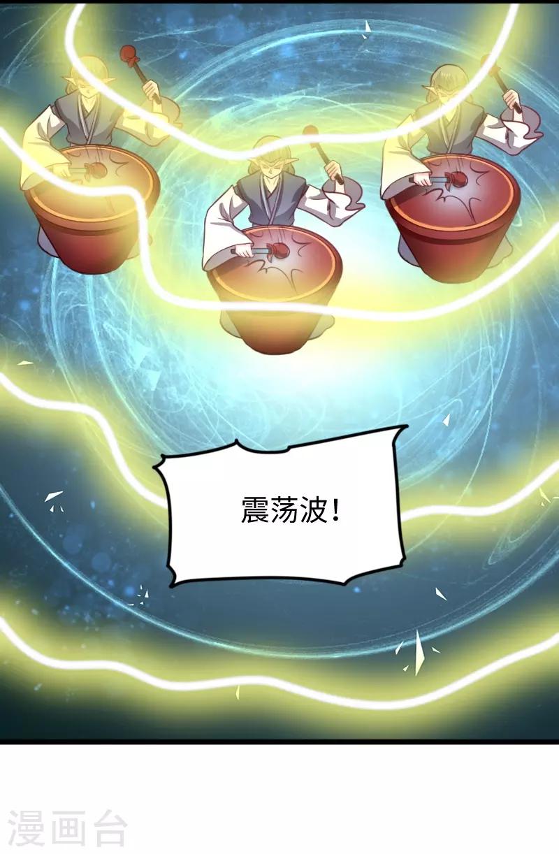 第265话 玲珑塔14