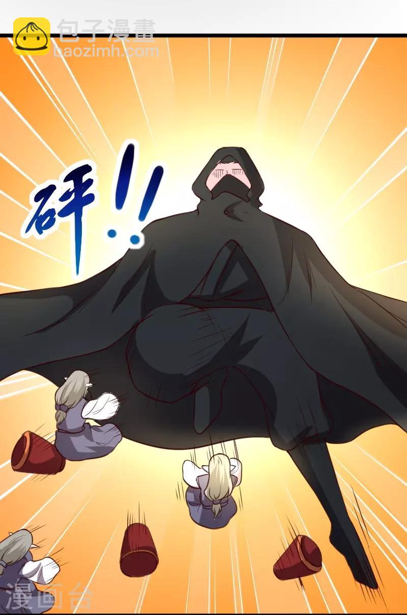 第265话 玲珑塔17