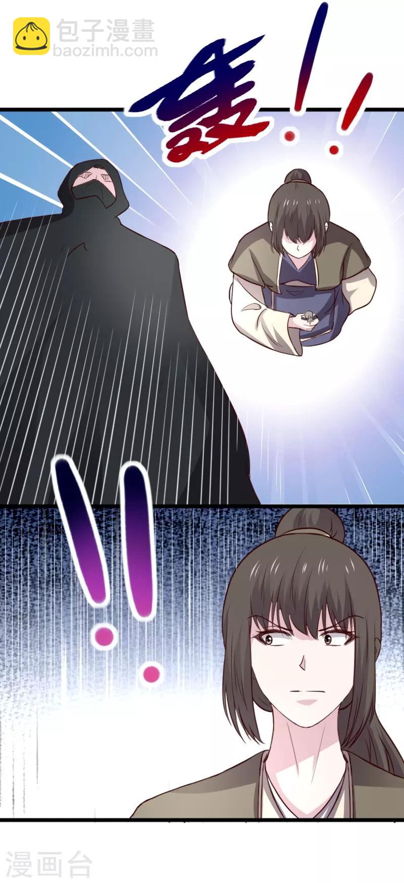 第265话 玲珑塔21