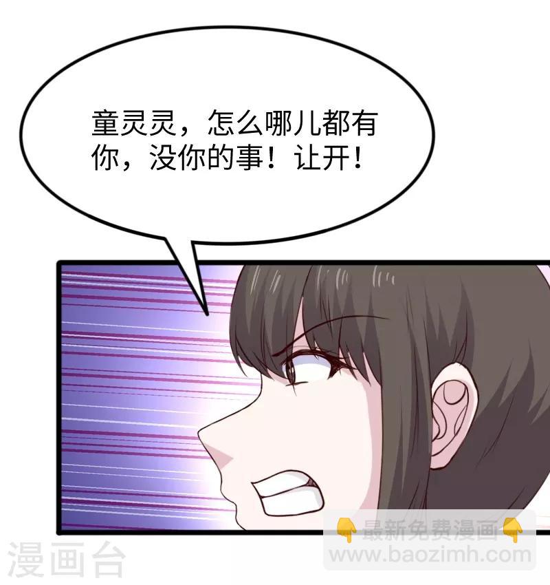 第265话 玲珑塔23