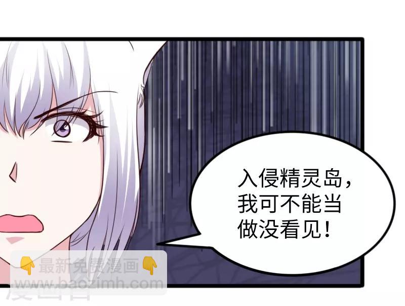 第265话 玲珑塔24