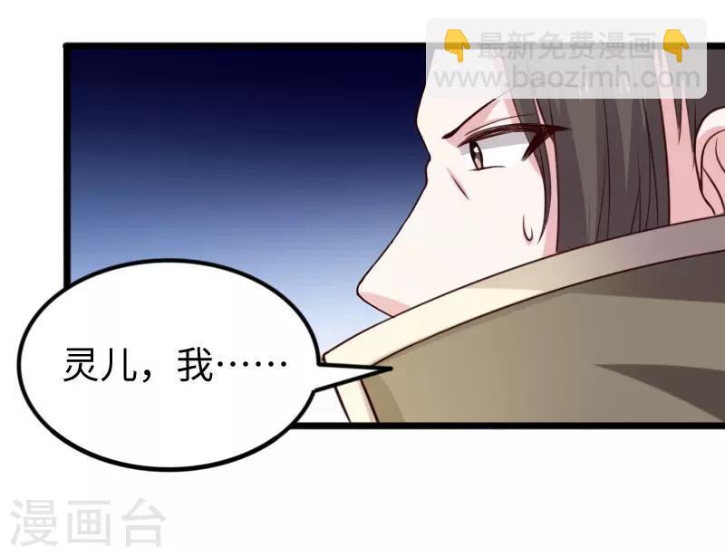 第265话 玲珑塔26