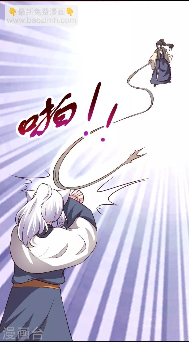 第265话 玲珑塔29