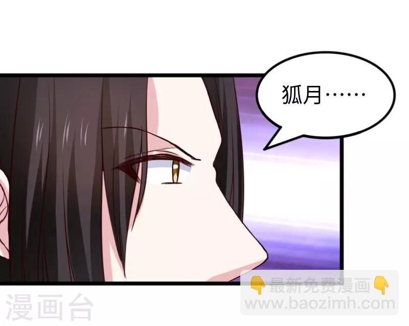 第265话 玲珑塔35