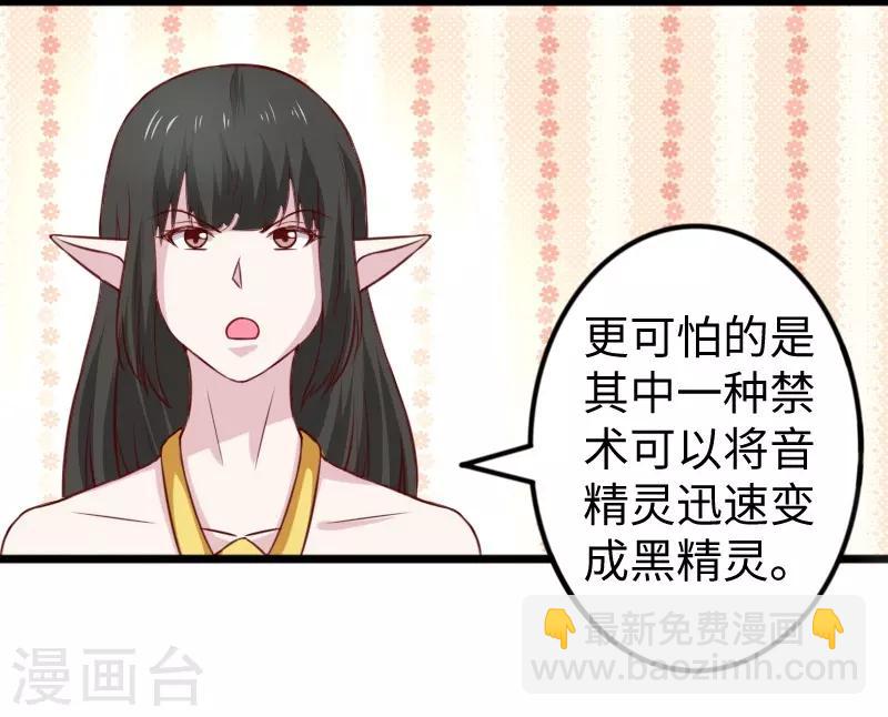 第265话 玲珑塔5