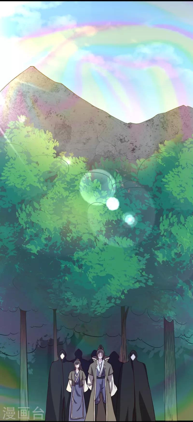 第265话 玲珑塔9