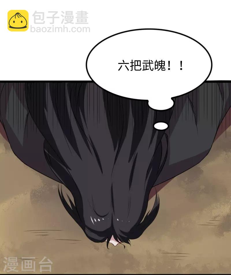 第266话 弃子12