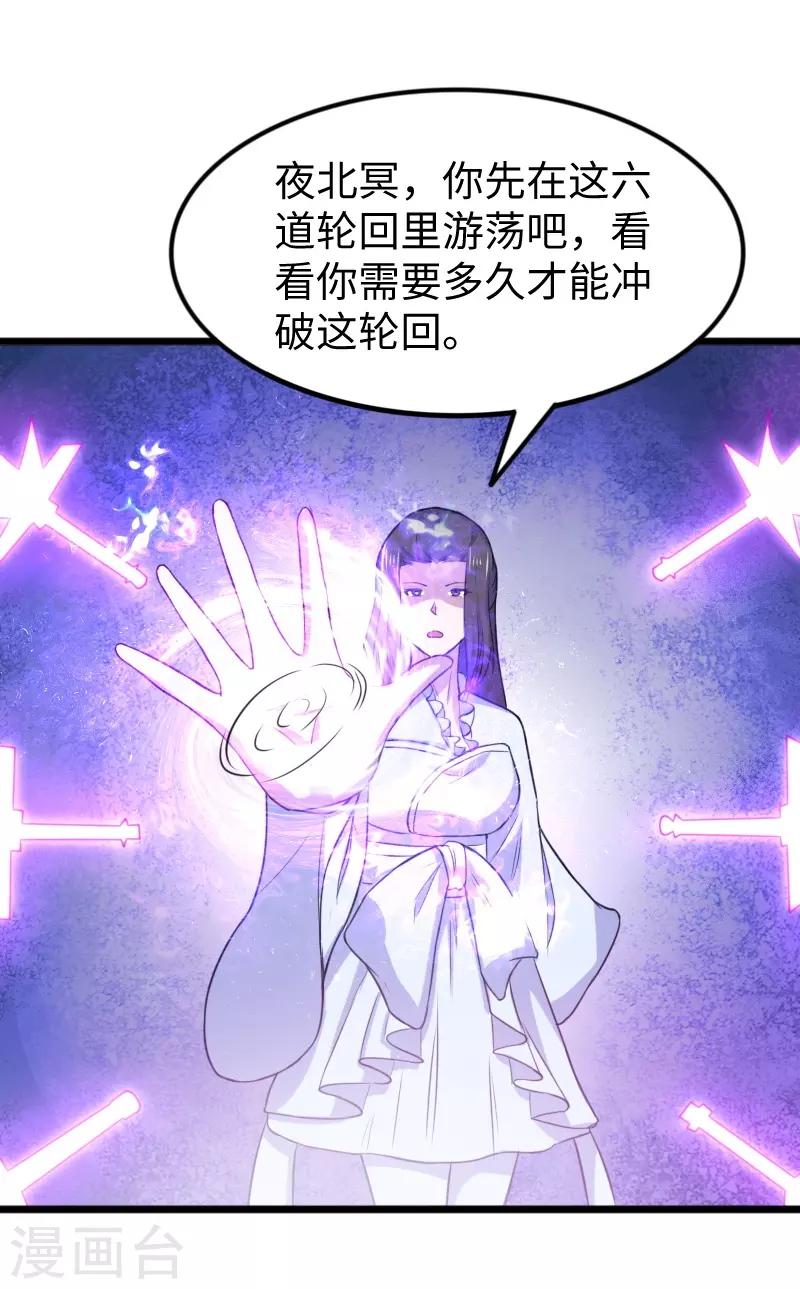 第266话 弃子16