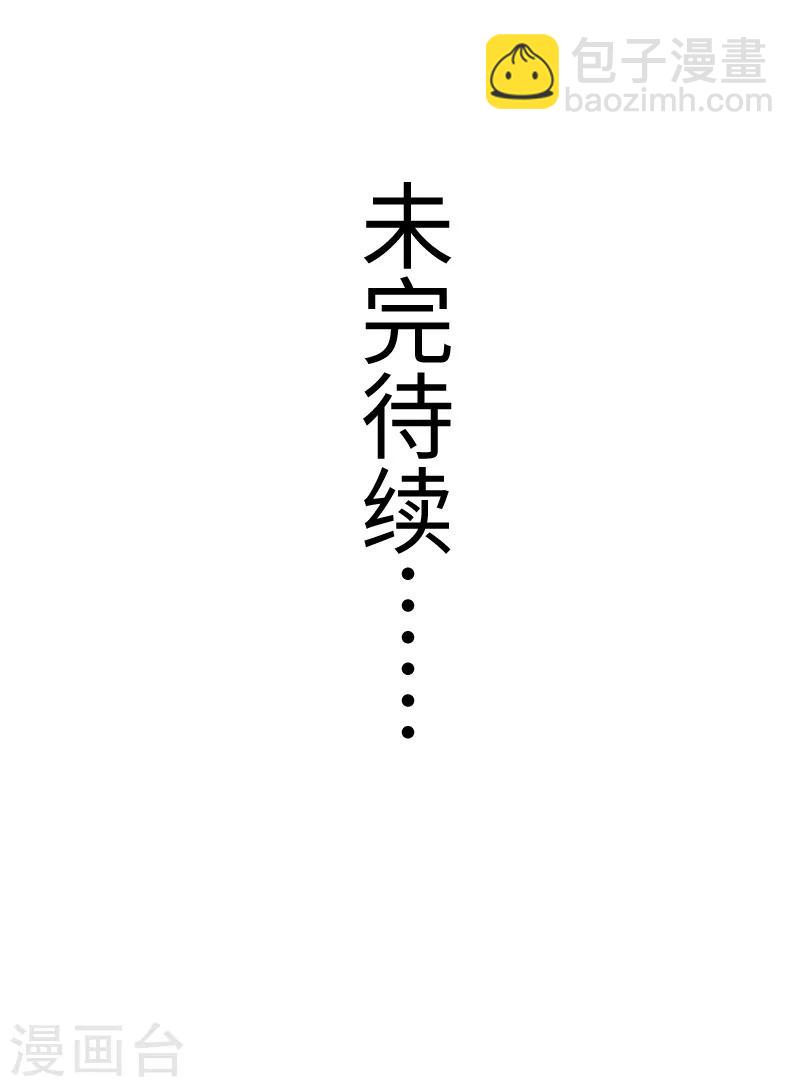 第266话 弃子34
