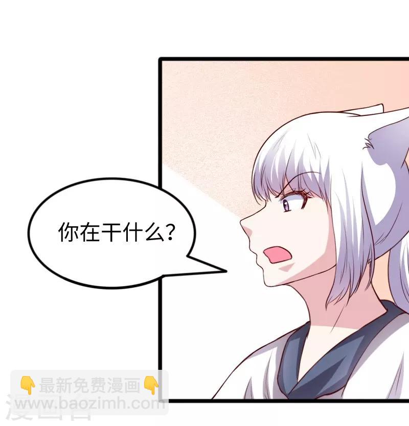第267话 六道轮回11