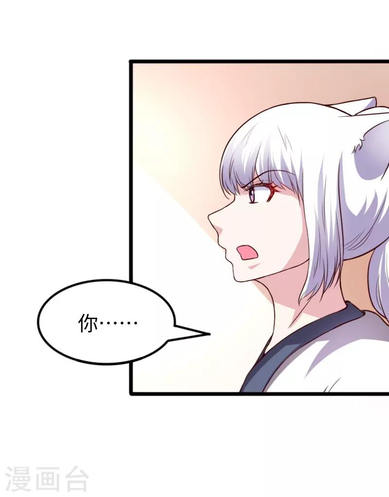 第267话 六道轮回18