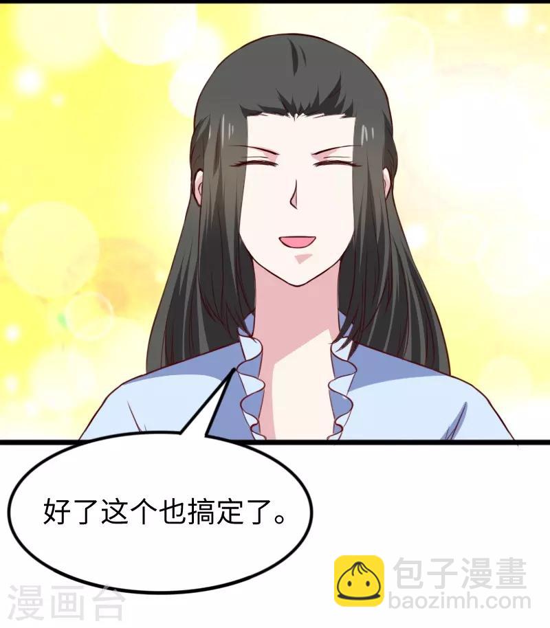 第267话 六道轮回20