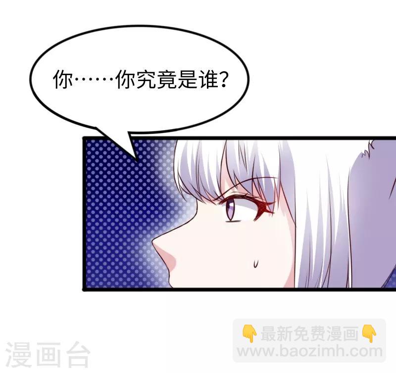 第267话 六道轮回21