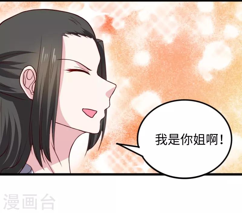 第267话 六道轮回23