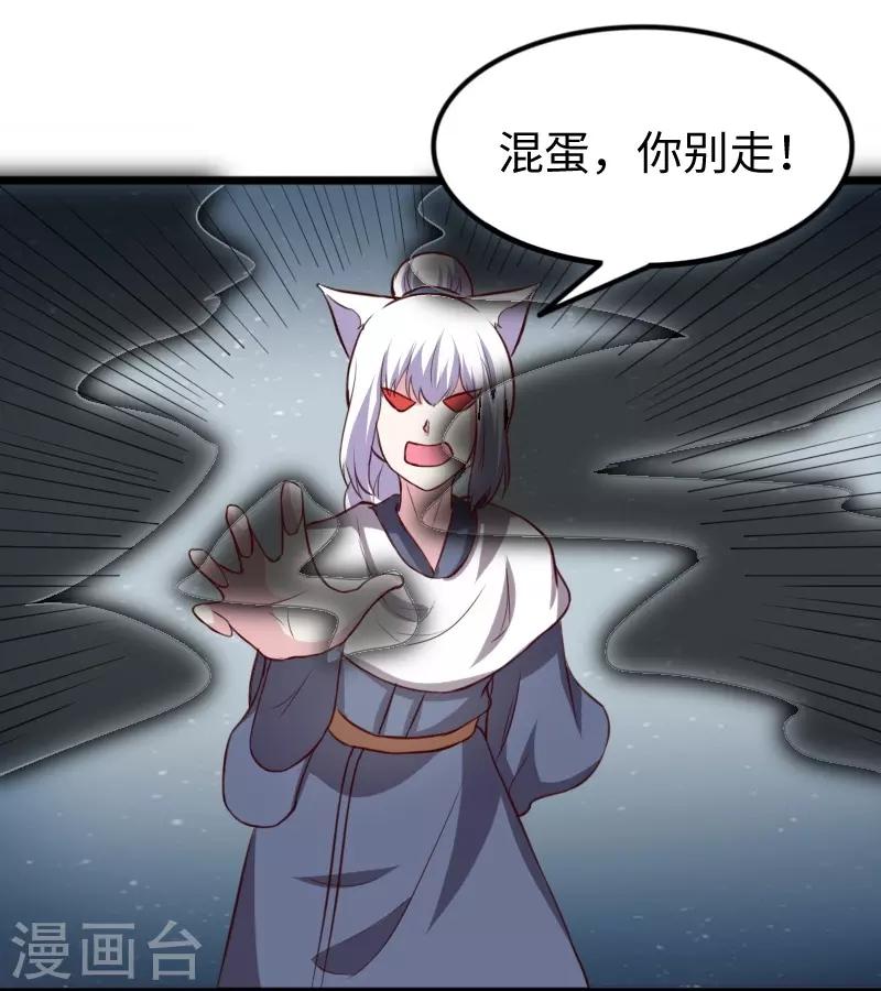 第267话 六道轮回26