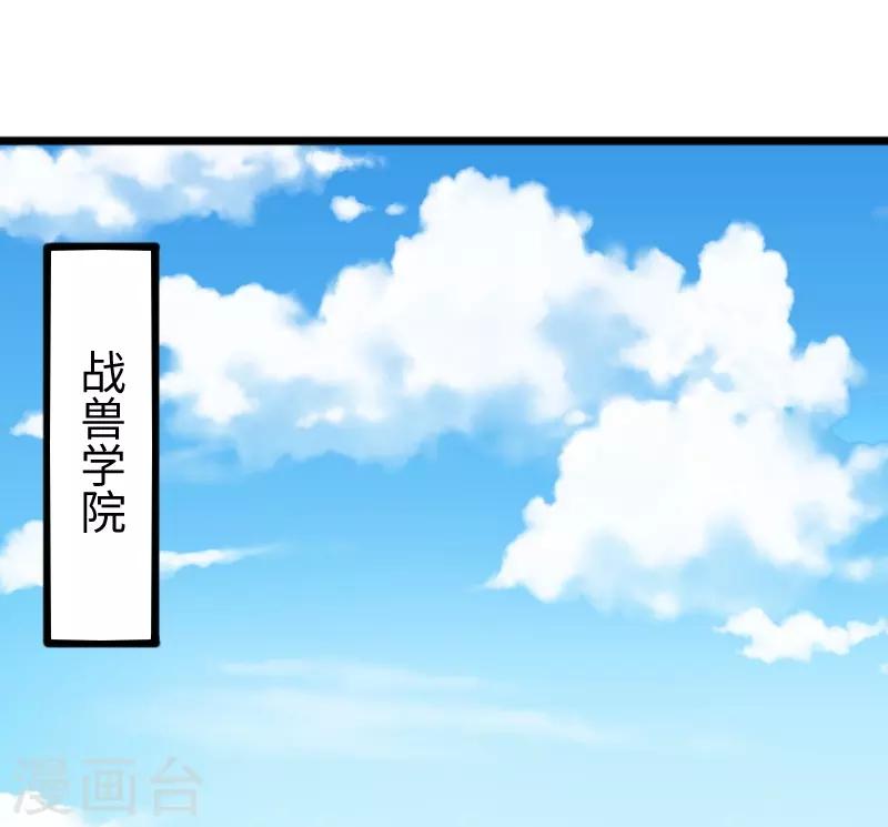 第267话 六道轮回28
