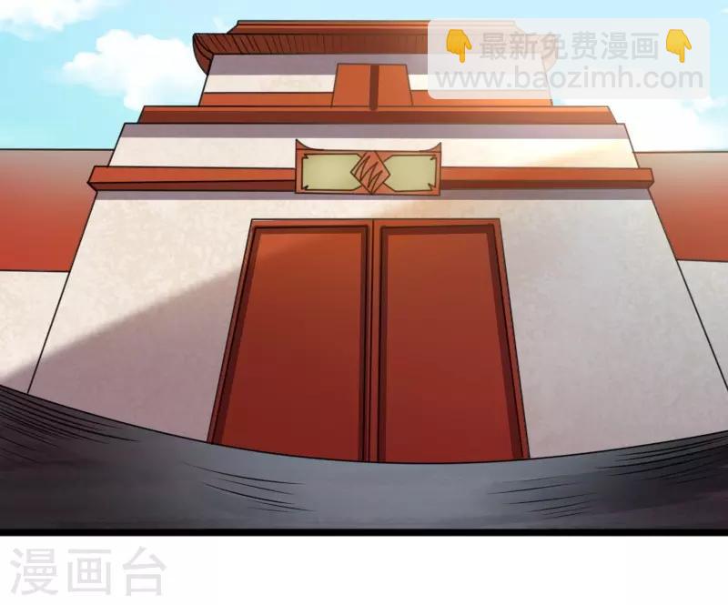 第267话 六道轮回29