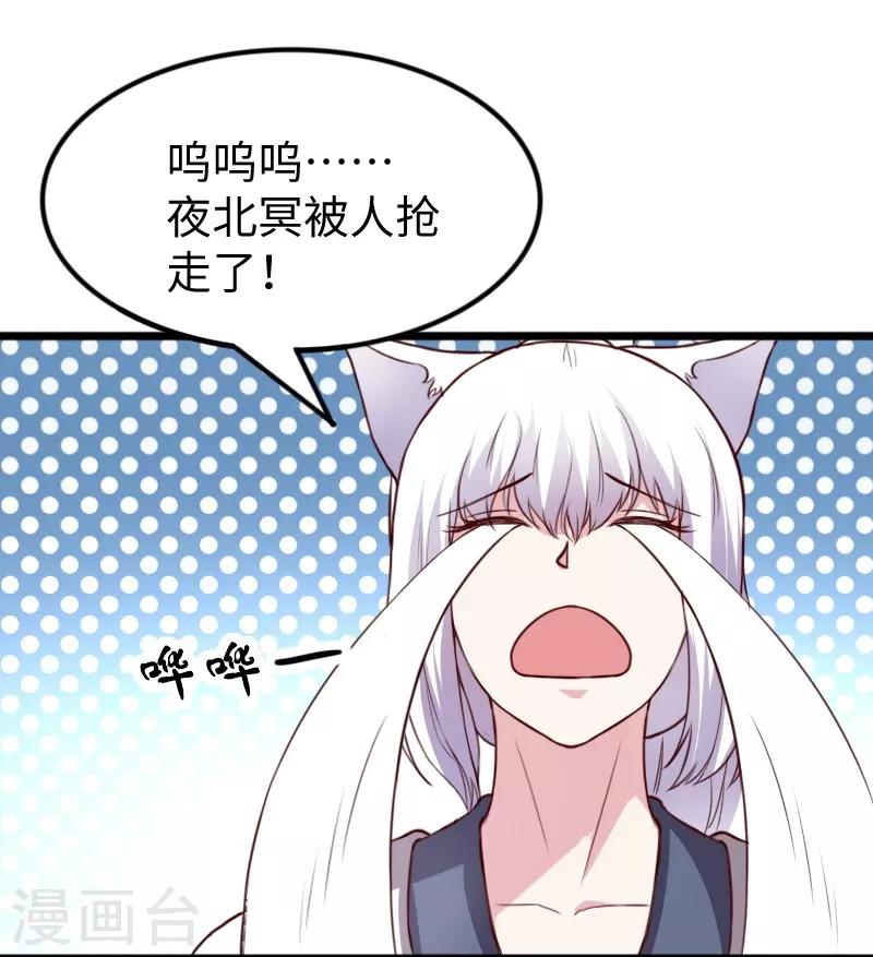 第267话 六道轮回31
