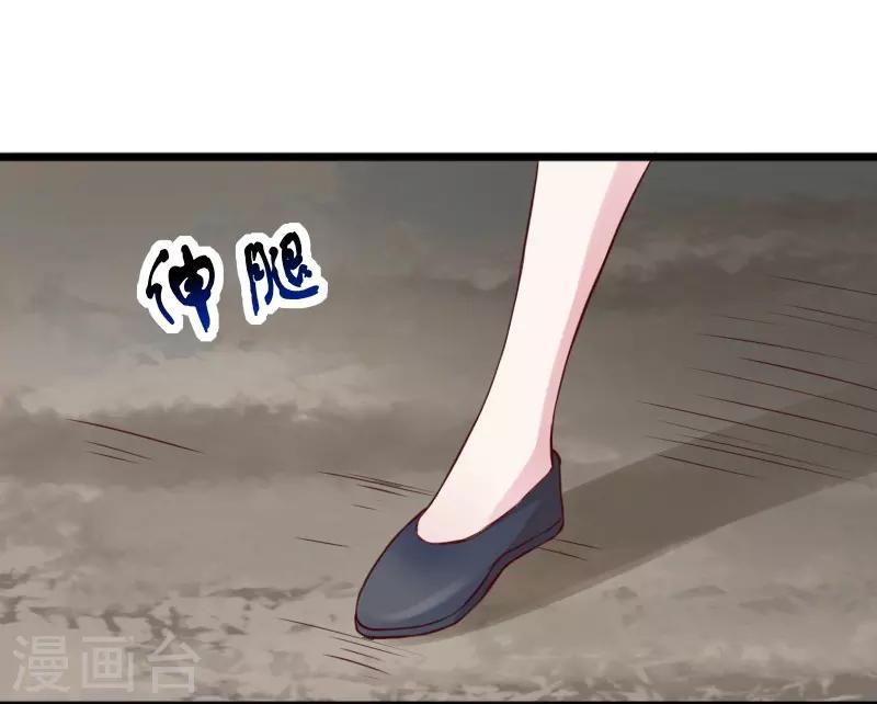 第267话 六道轮回4