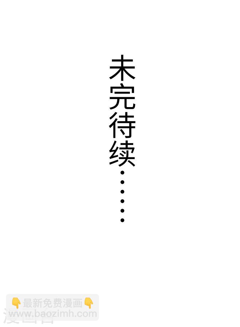 第267话 六道轮回43