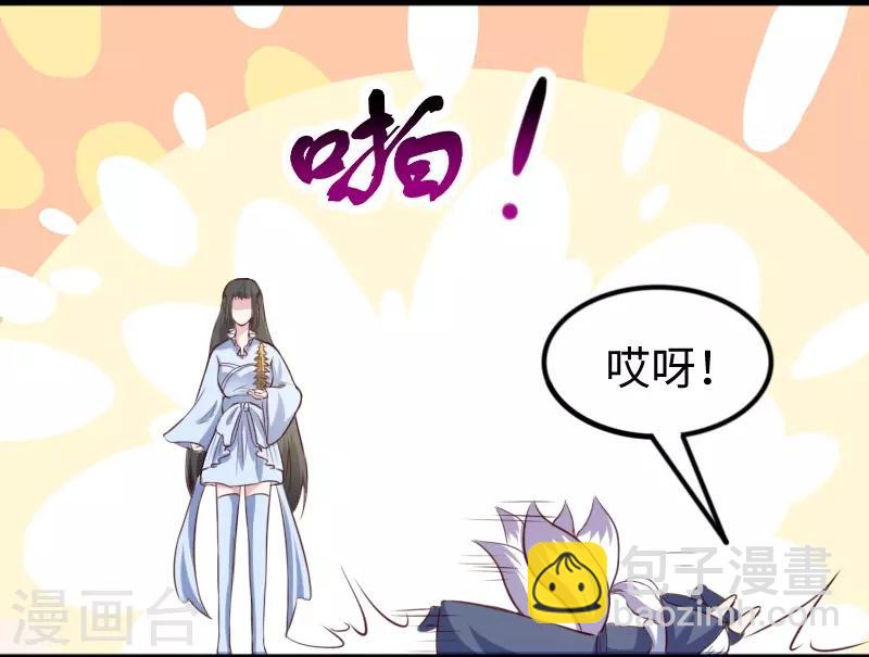 第267话 六道轮回5