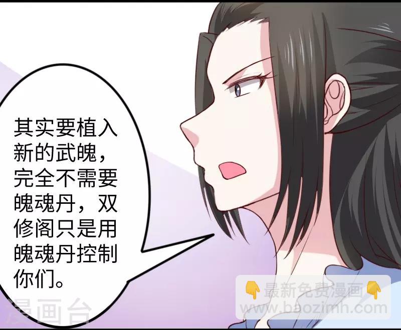 第267话 六道轮回8