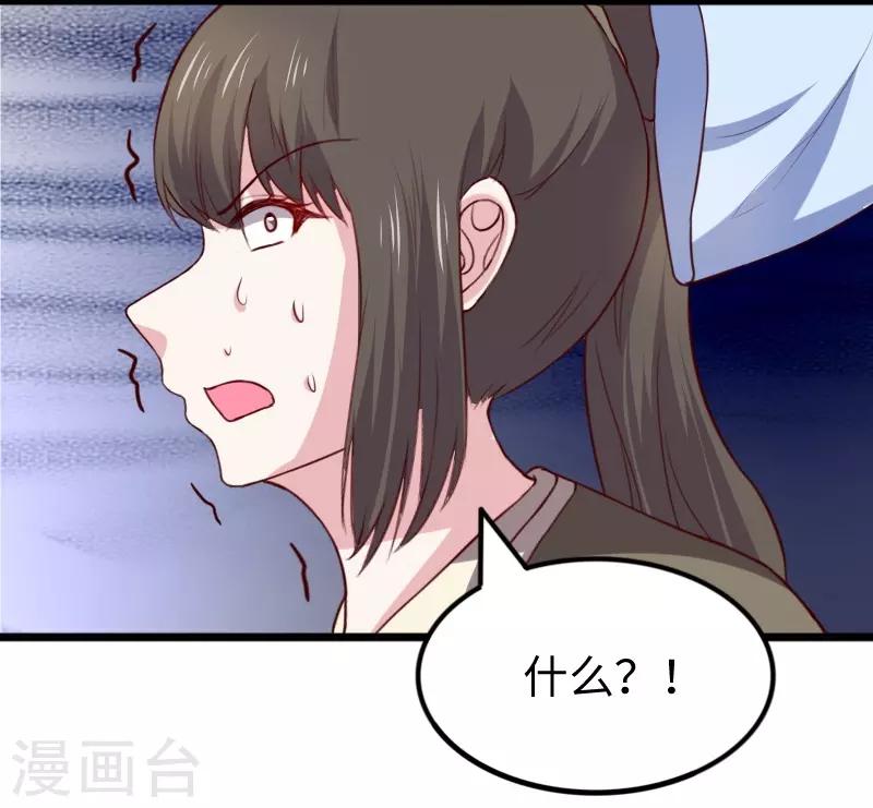 第267话 六道轮回9