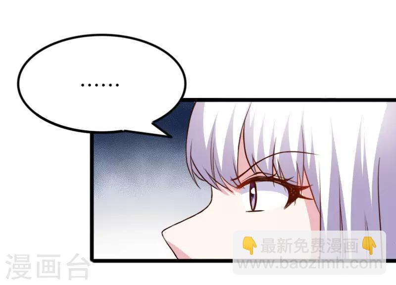 第268话 魄魂丹32