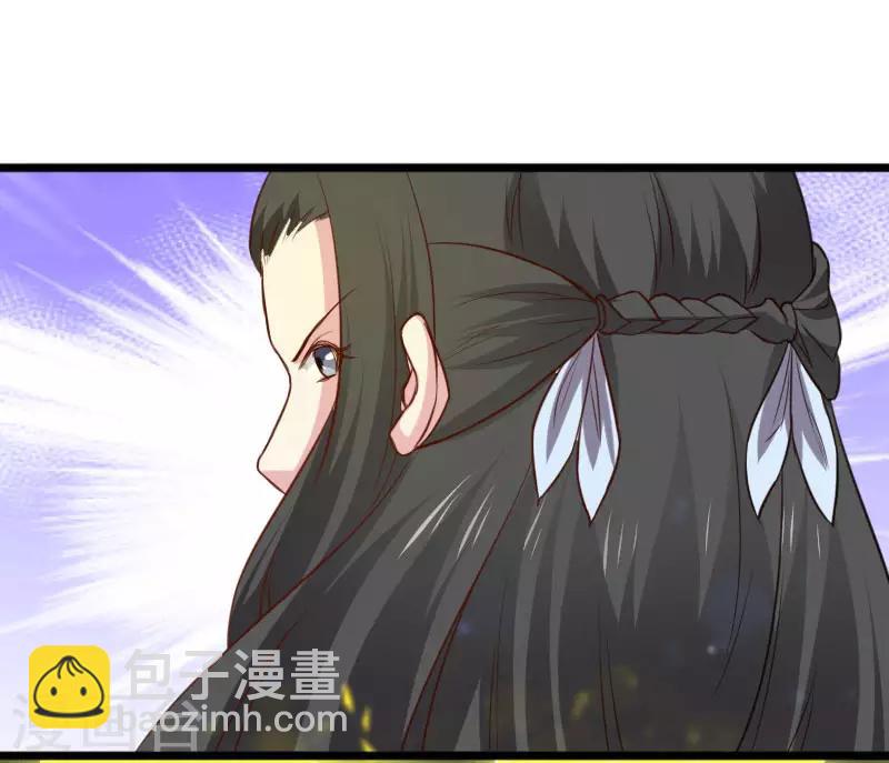 第268话 魄魂丹35