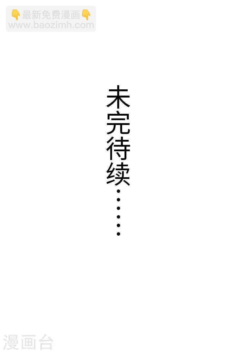 第268话 魄魂丹37